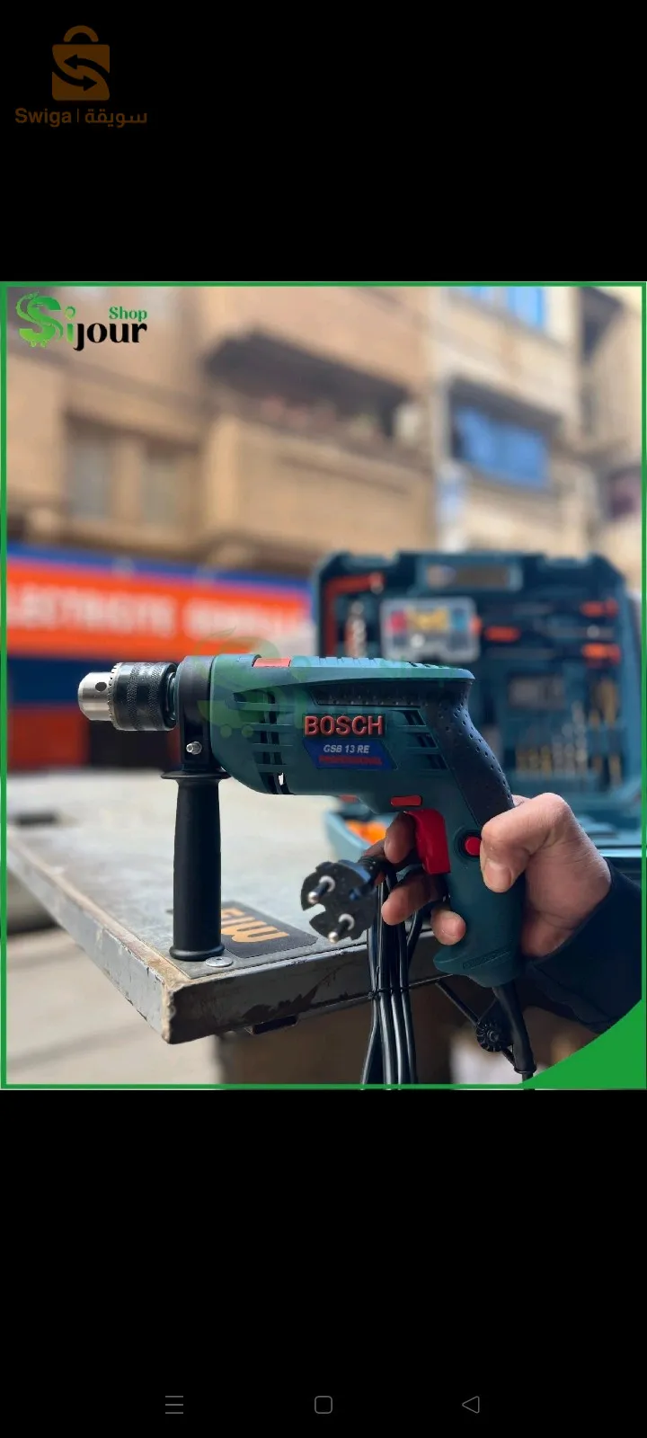 Caisse chignole bosch