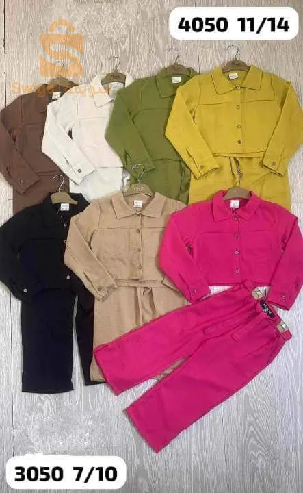 سلعة مشاء الله 2024