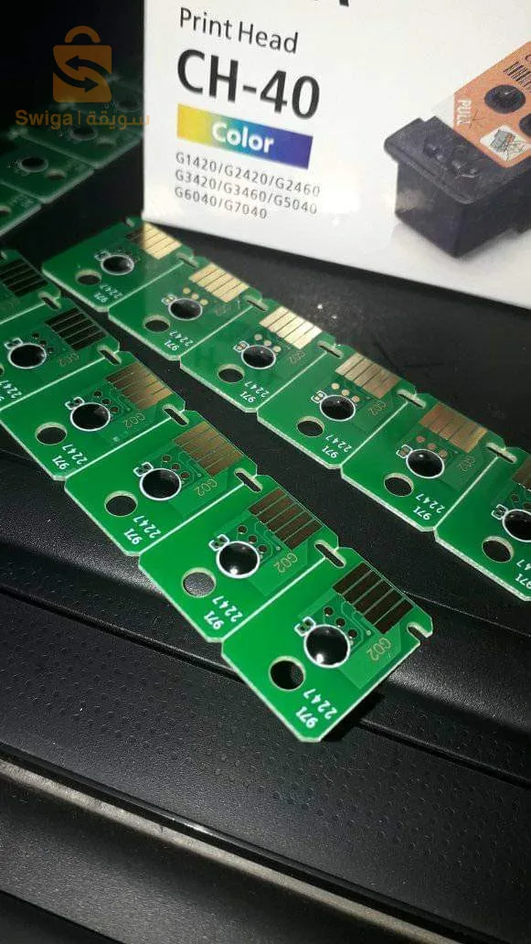 puce de réinitialisation G2420 G3420 G2470 G3470 code 1726