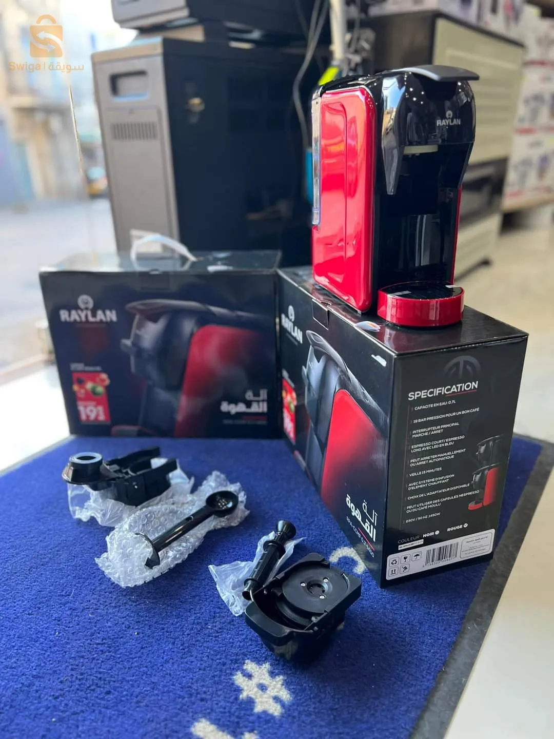 Cafetière RAYLAN 2en1 #machineacafe#caftiere#raylanCafetière RAYLAN Cafetière 2 en 1 capsule et cafe moulu 19 bar capacité d’eau 0,7 Lveille 15 min Espresso court / espresson long230v / 1450wماكينة صنع القهو❌2-in-1  كبسولة وبن مطحون 19 بار سعة الماء 0.7 لتر  مشاهدة 15 دقيقة  إسبرسو قصير / إسبرسو طويل 230 فولت / 145015800دج0665955230فل👉viber watts