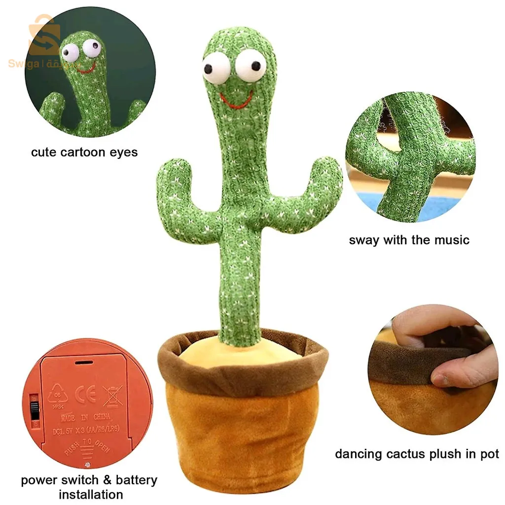 Cactus danseuse Rechargeable | لعبة الصبارة الراقصة للاطفال$👍
