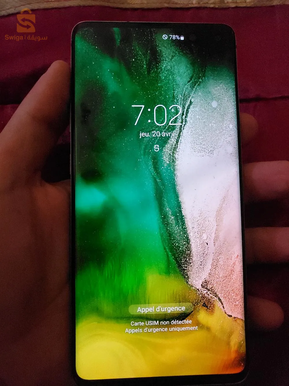 سامسونج s10 5G