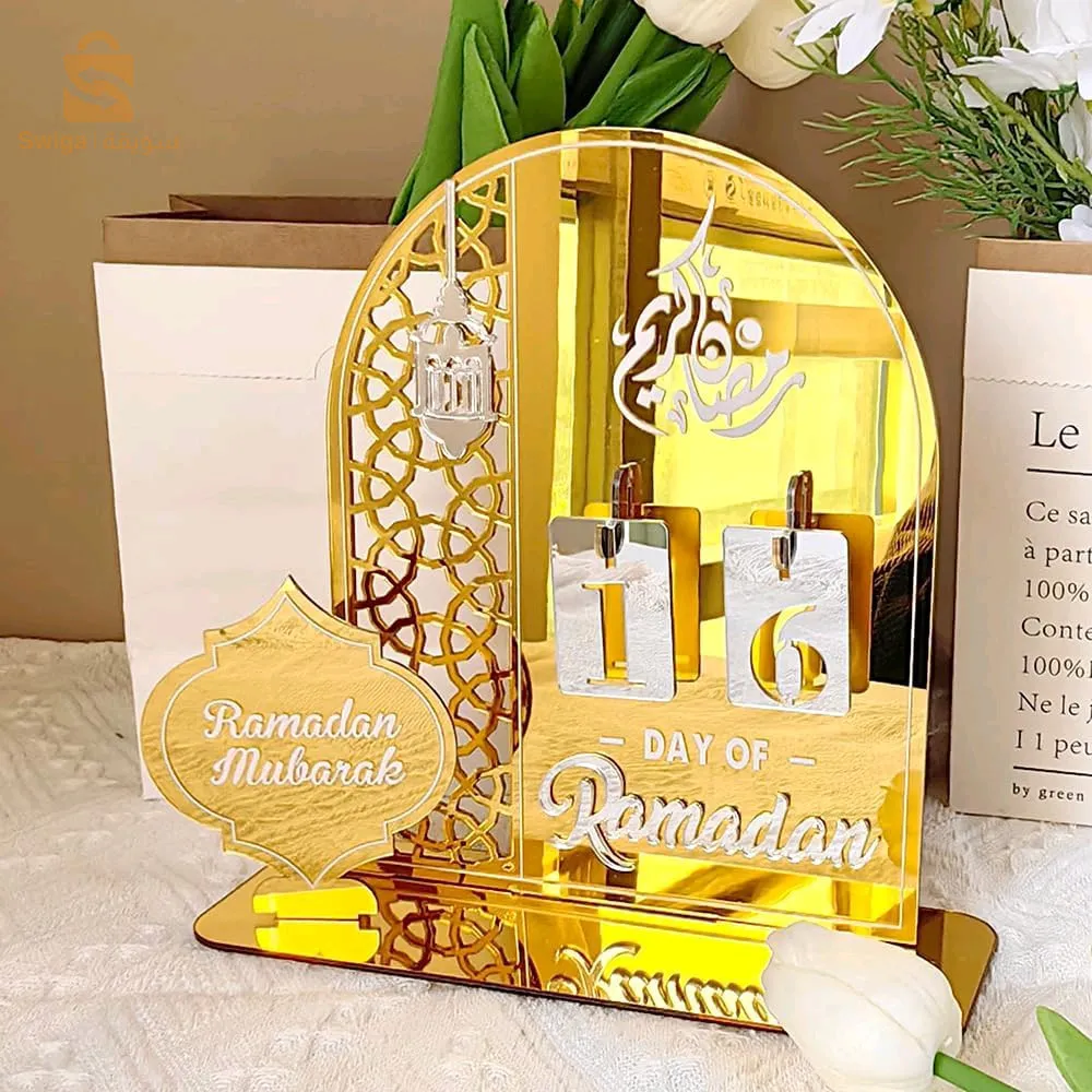 Calendrier Avec numéros Rappel du Ramadan en acrylique Avec base ديكور رزنامة شهر رمضان2024 حجم كبير بتأثير مراة + ارقام