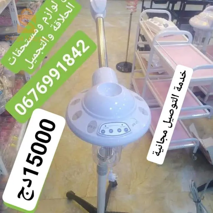 بومرداس خدمة التوصيل متوفرة جميع الولايات