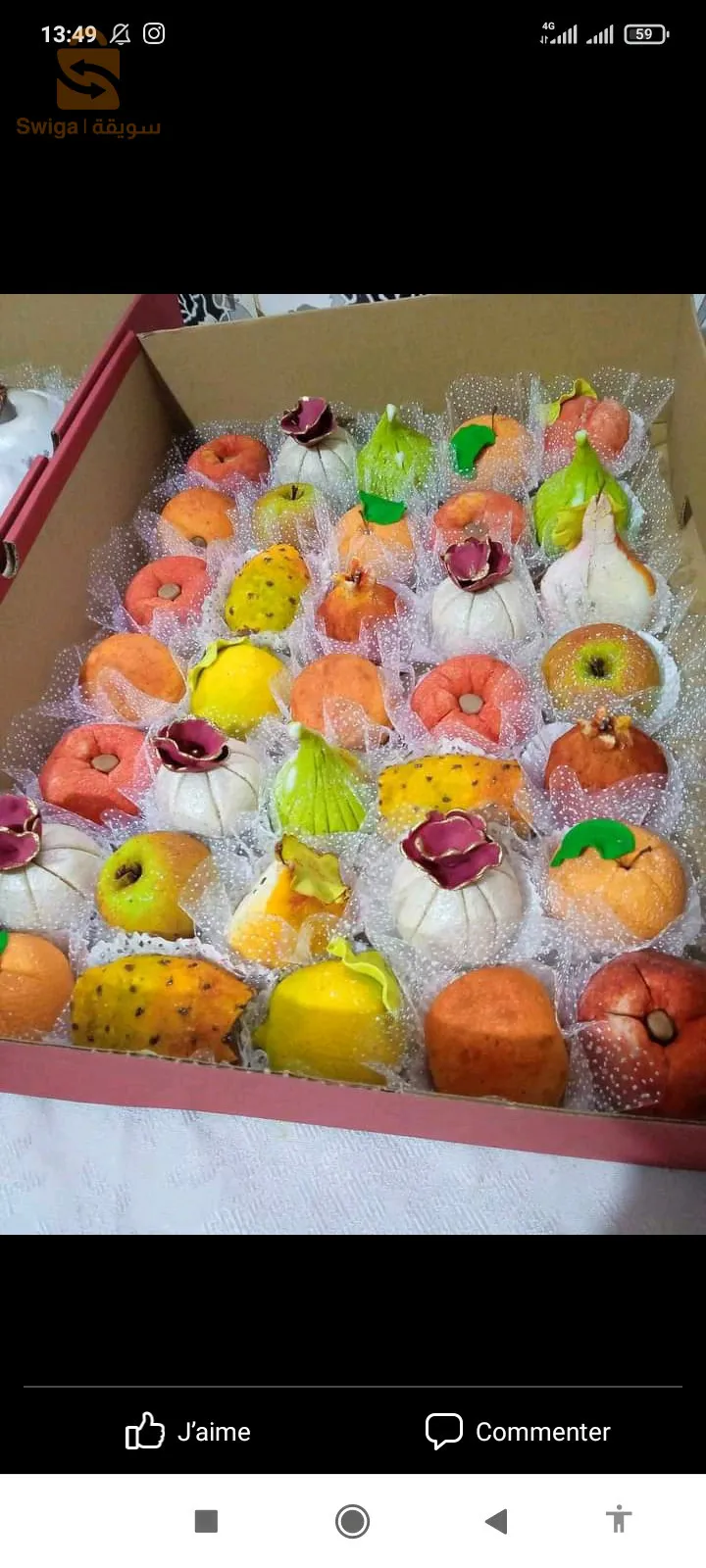 حلويات كم لجميع مناسباتكم البنة مضمونة مرحبا بيكم 🥰