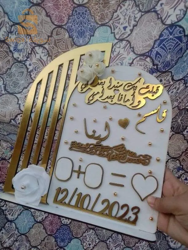 mg للطباعة والديكور المنزلي