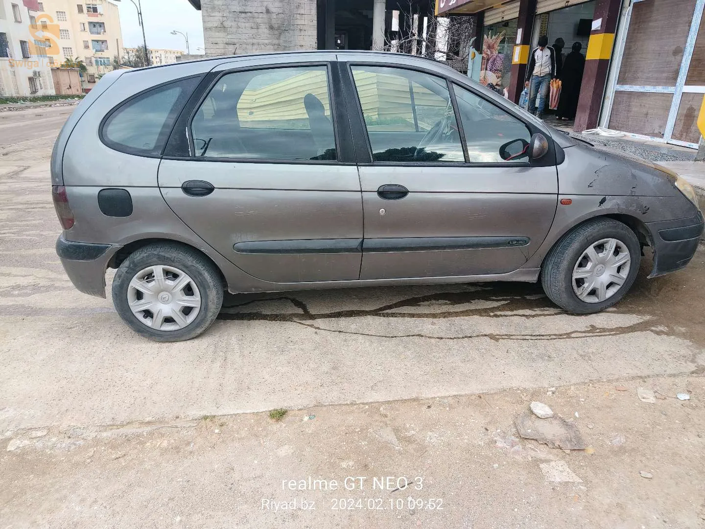 الطارف