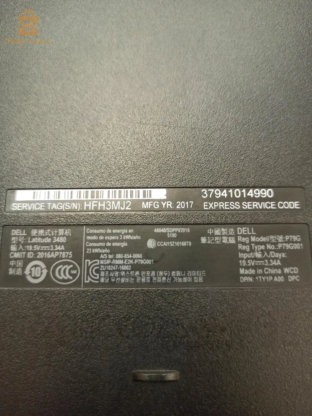 لابتوب Dell i5