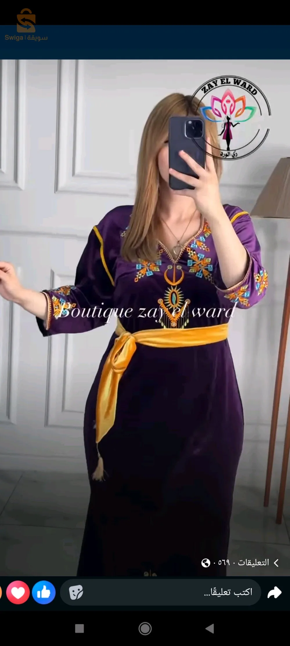 برج بوعريريج