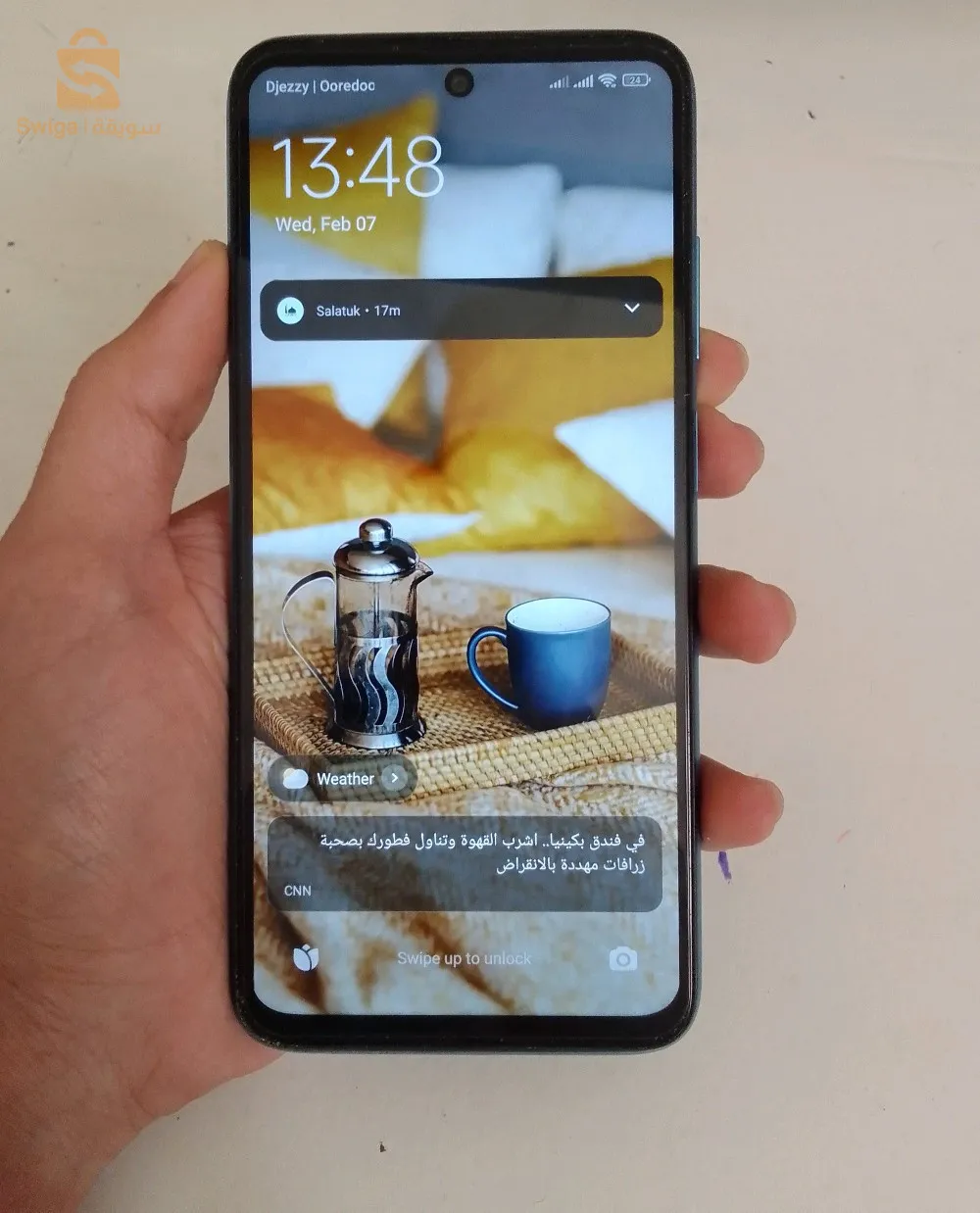 Redmi 10 (2022)