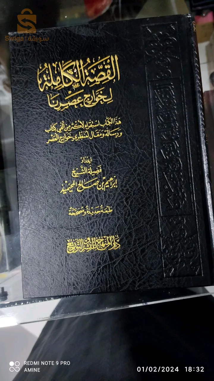كتب طالب علم