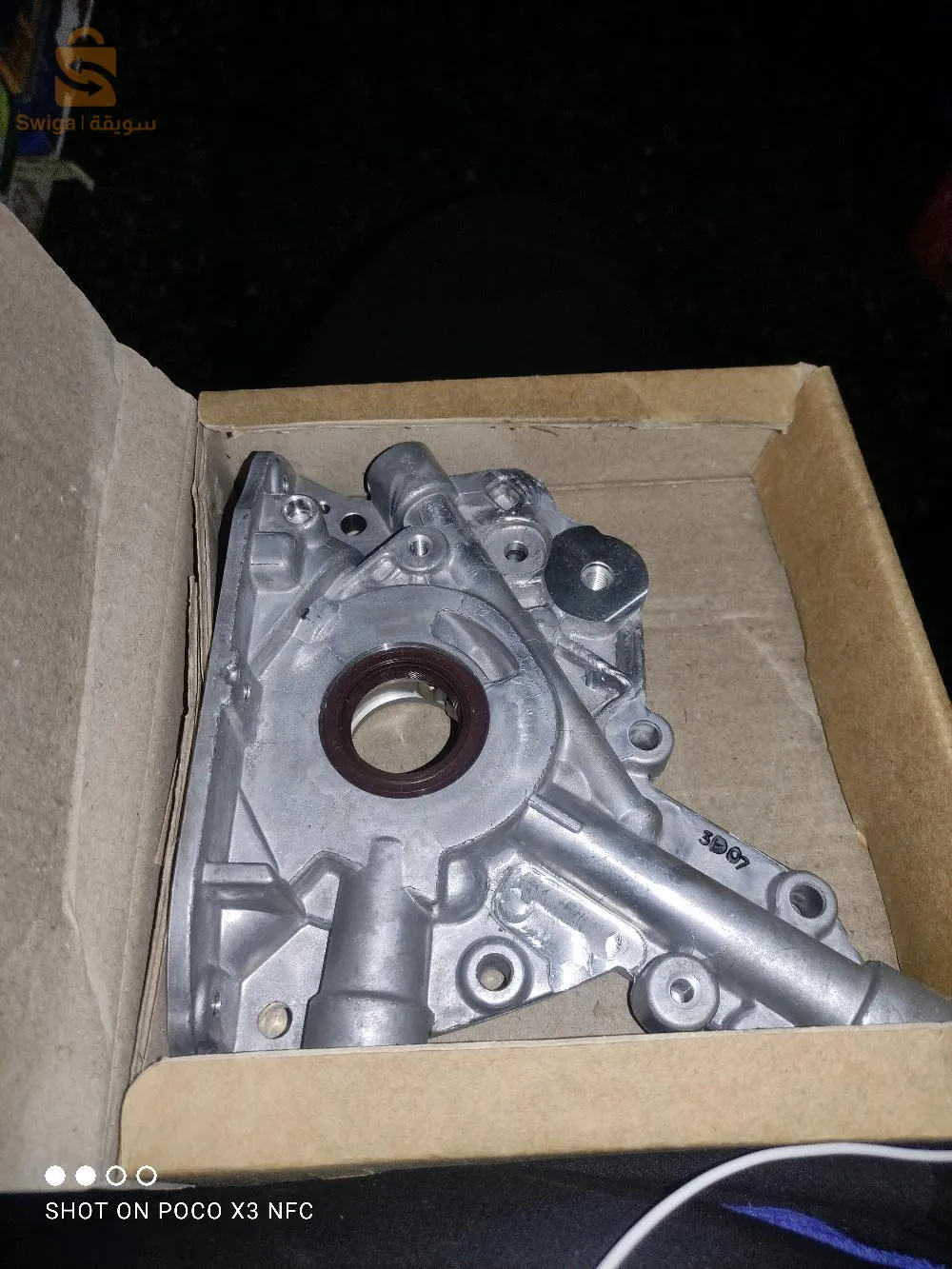 براقي الجزائر