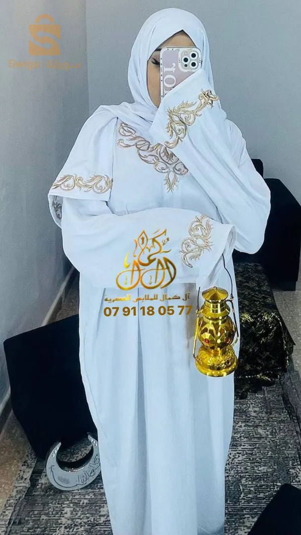 طاقم الصلاة من لامارك آل كمال