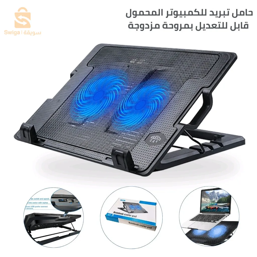 مبرد