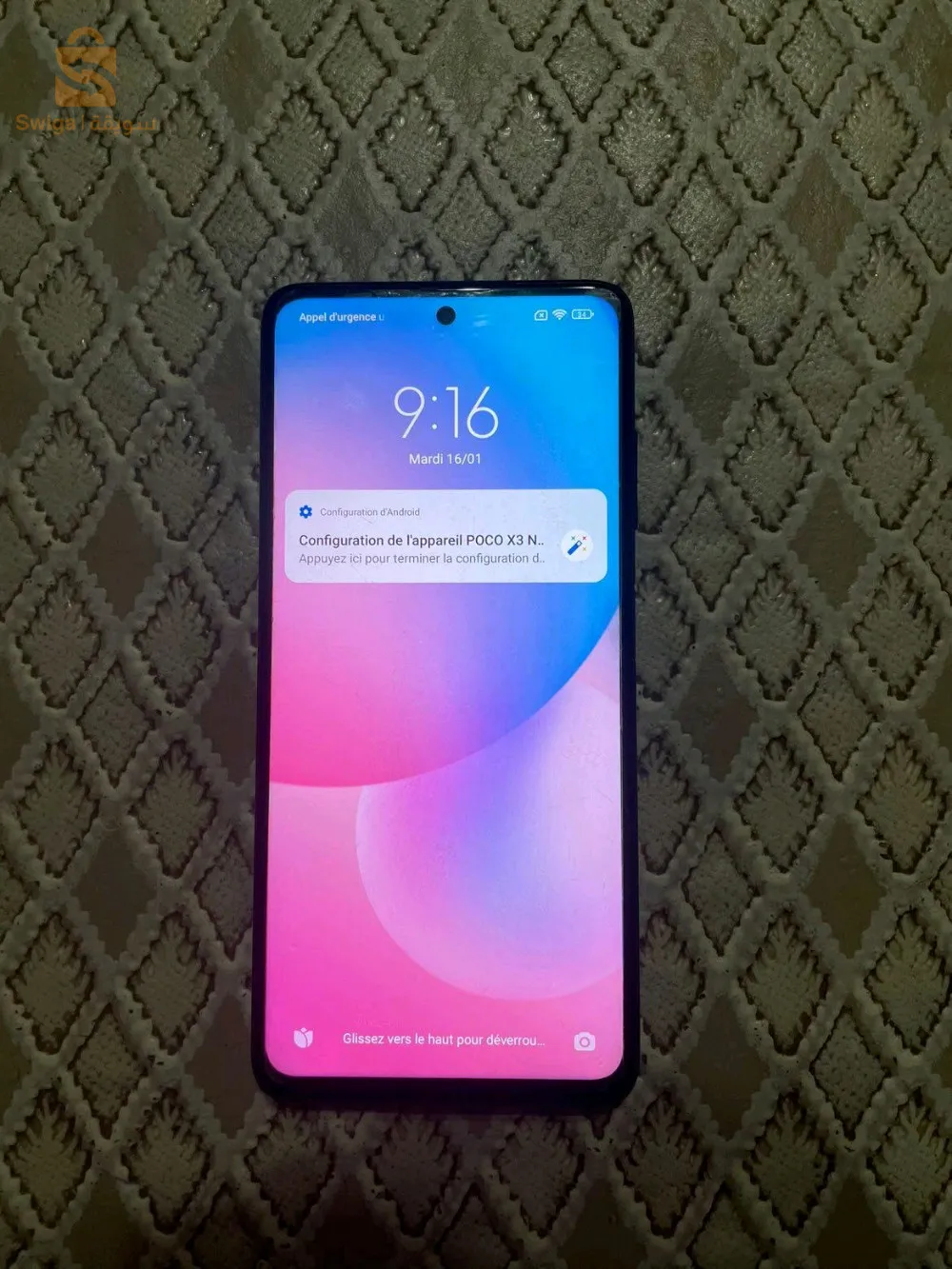 شارع زعاطشه 101