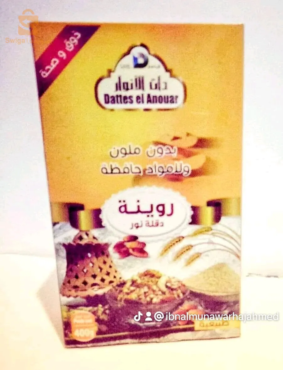 مشتقات التمر