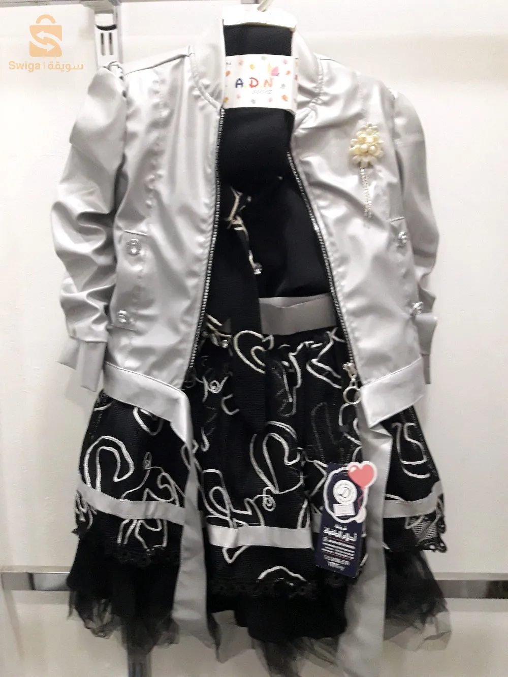 ملابس العيد