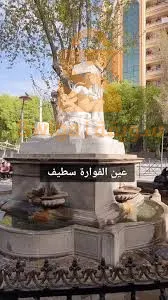 وهران