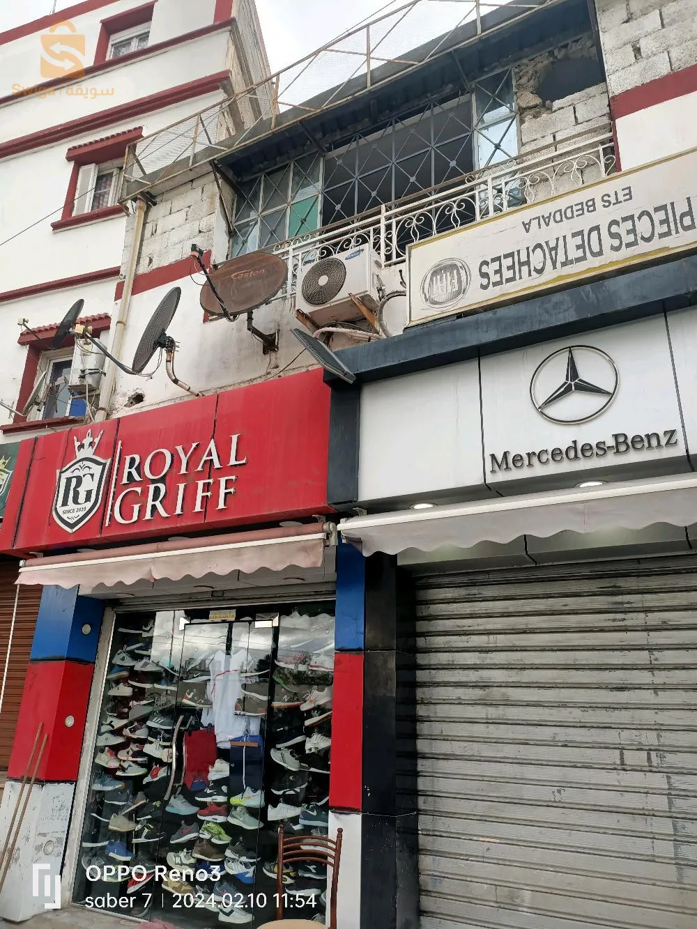 وسط المدينة