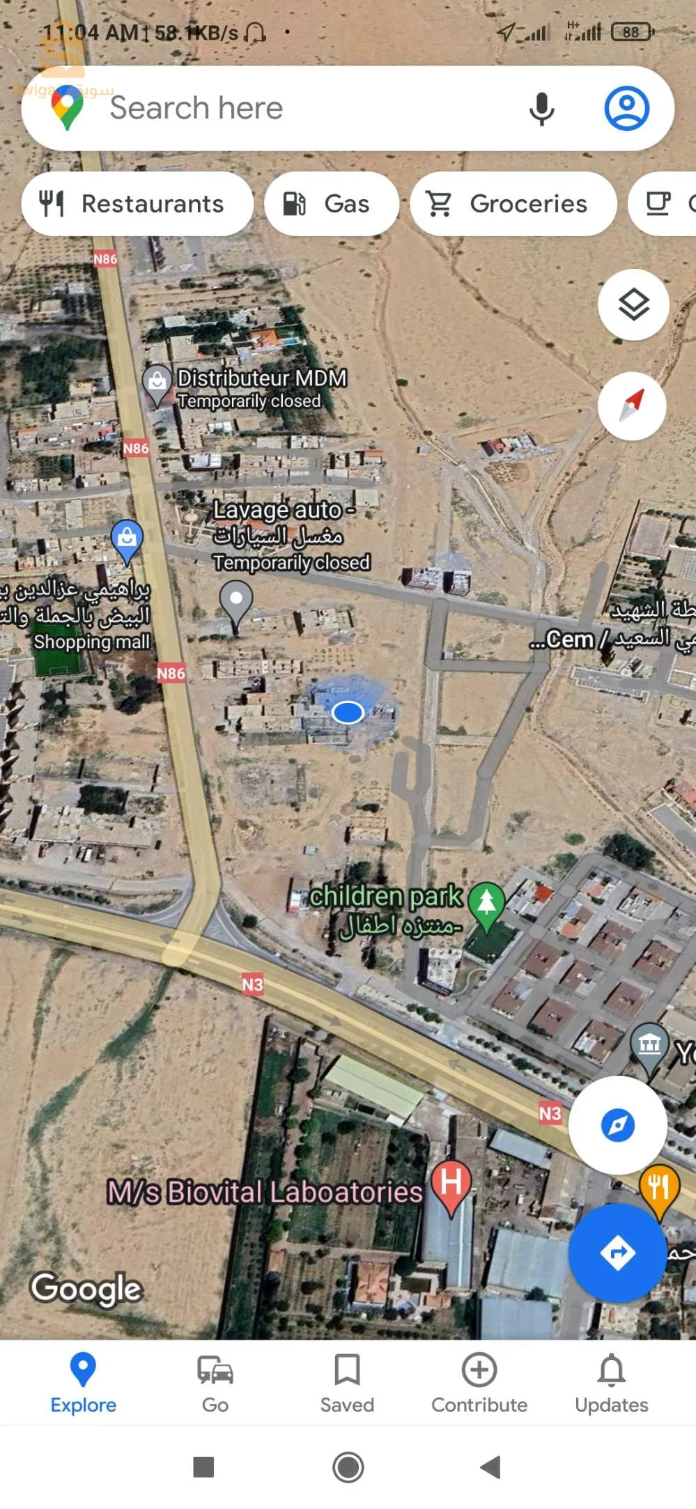 بيع او تبديل