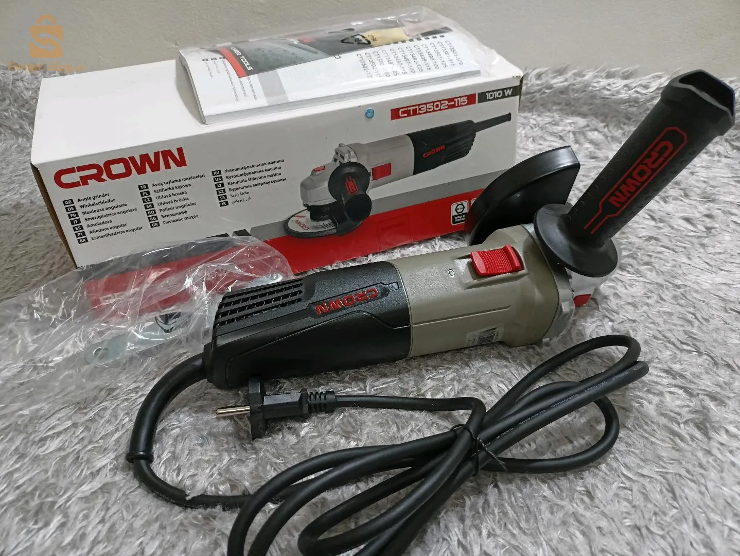 tronçonneuse crown 1010 watts