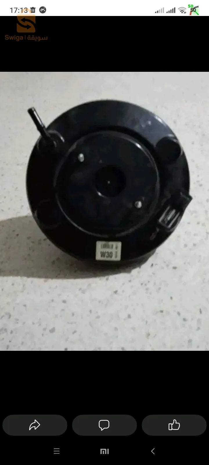 sirvo do frain Kia Rio 3