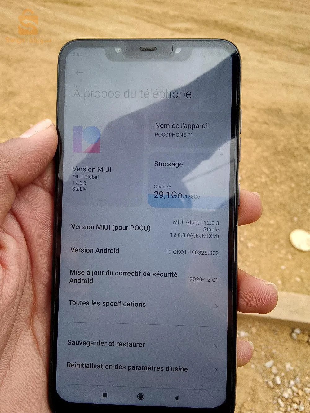 هاتف poco f1 6/128