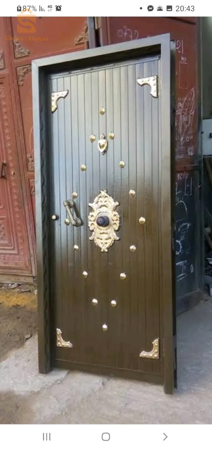 خدما هما