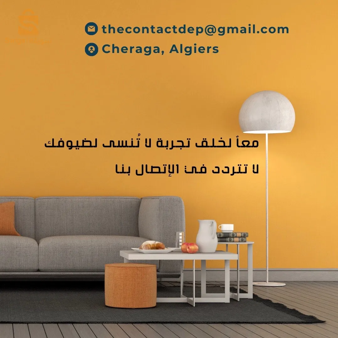 تصميم الفنادق 58 ولاية