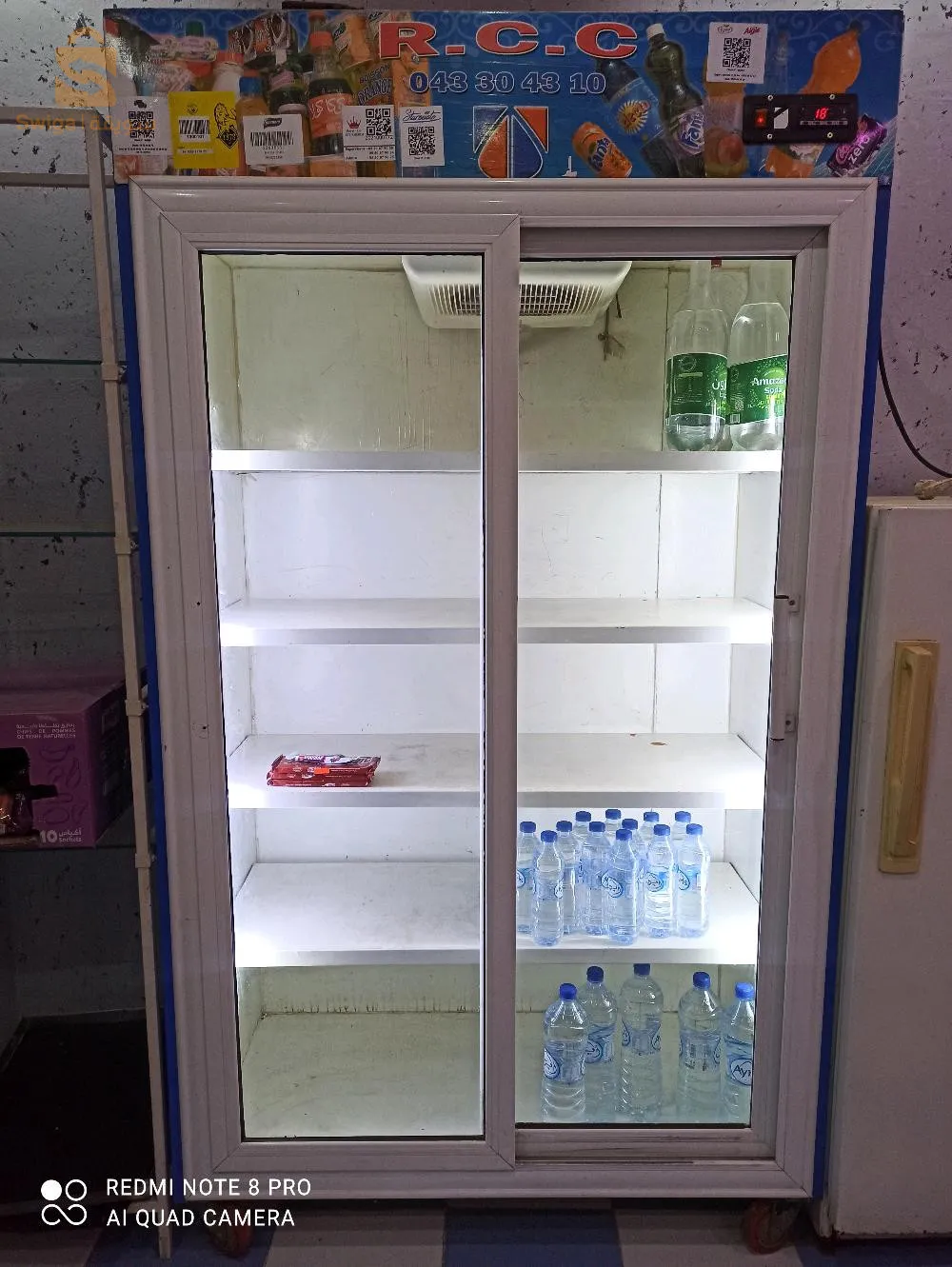 ماشينة ايس و فريڨو