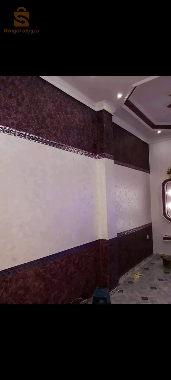 الذي ياردي ان يصلح منزله