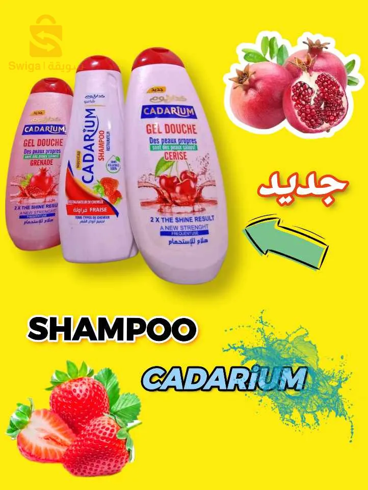 للبيع بالجملة فقط