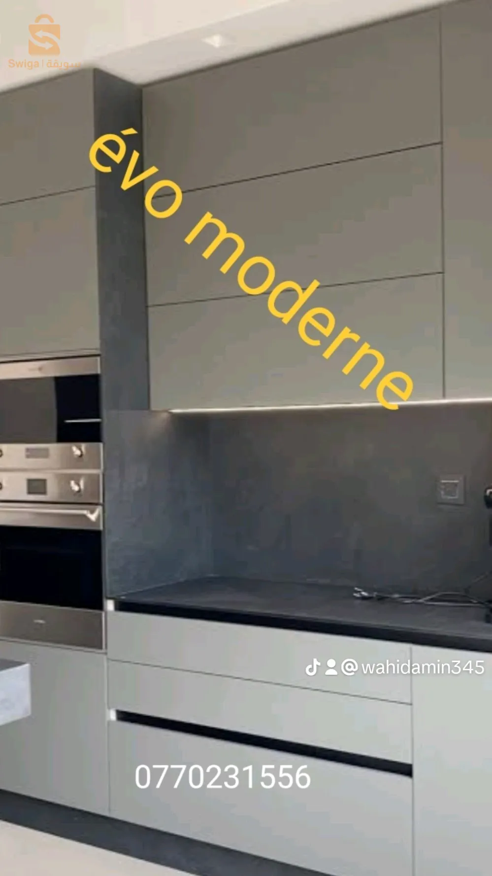 البوني عنابة