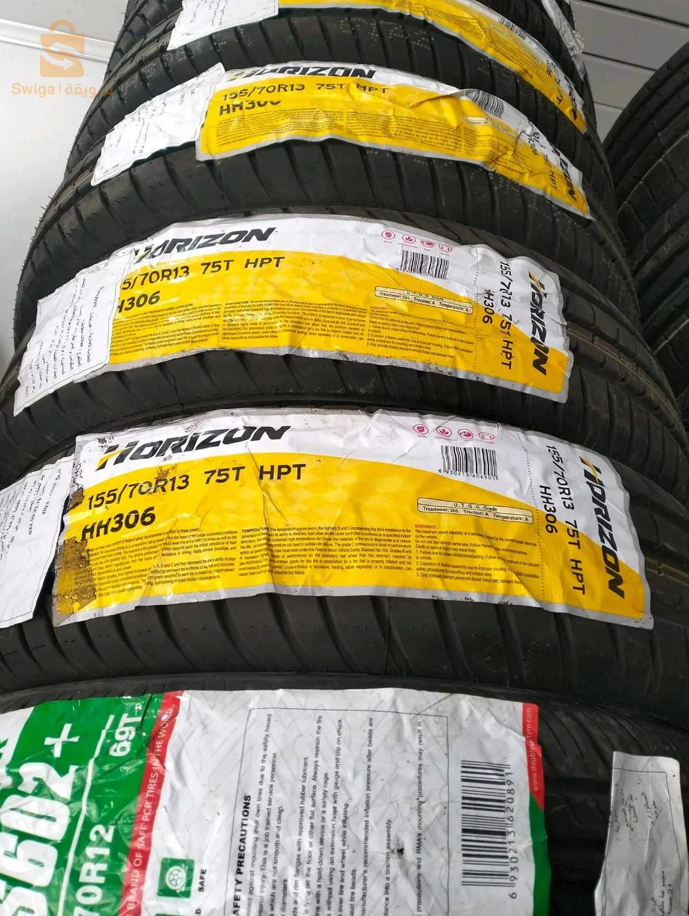عين مليلة 0793809047