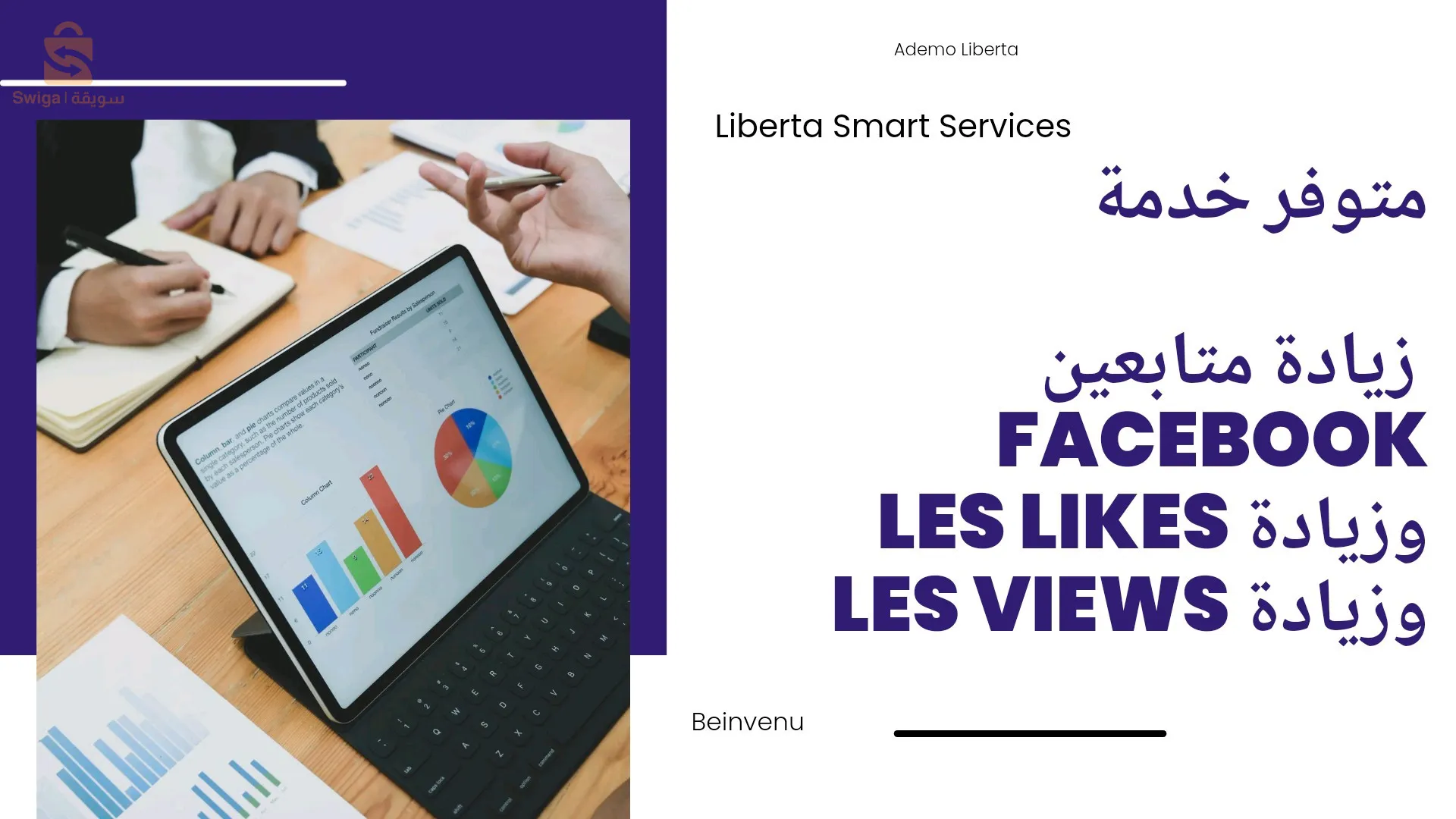 جانب من اعمالي