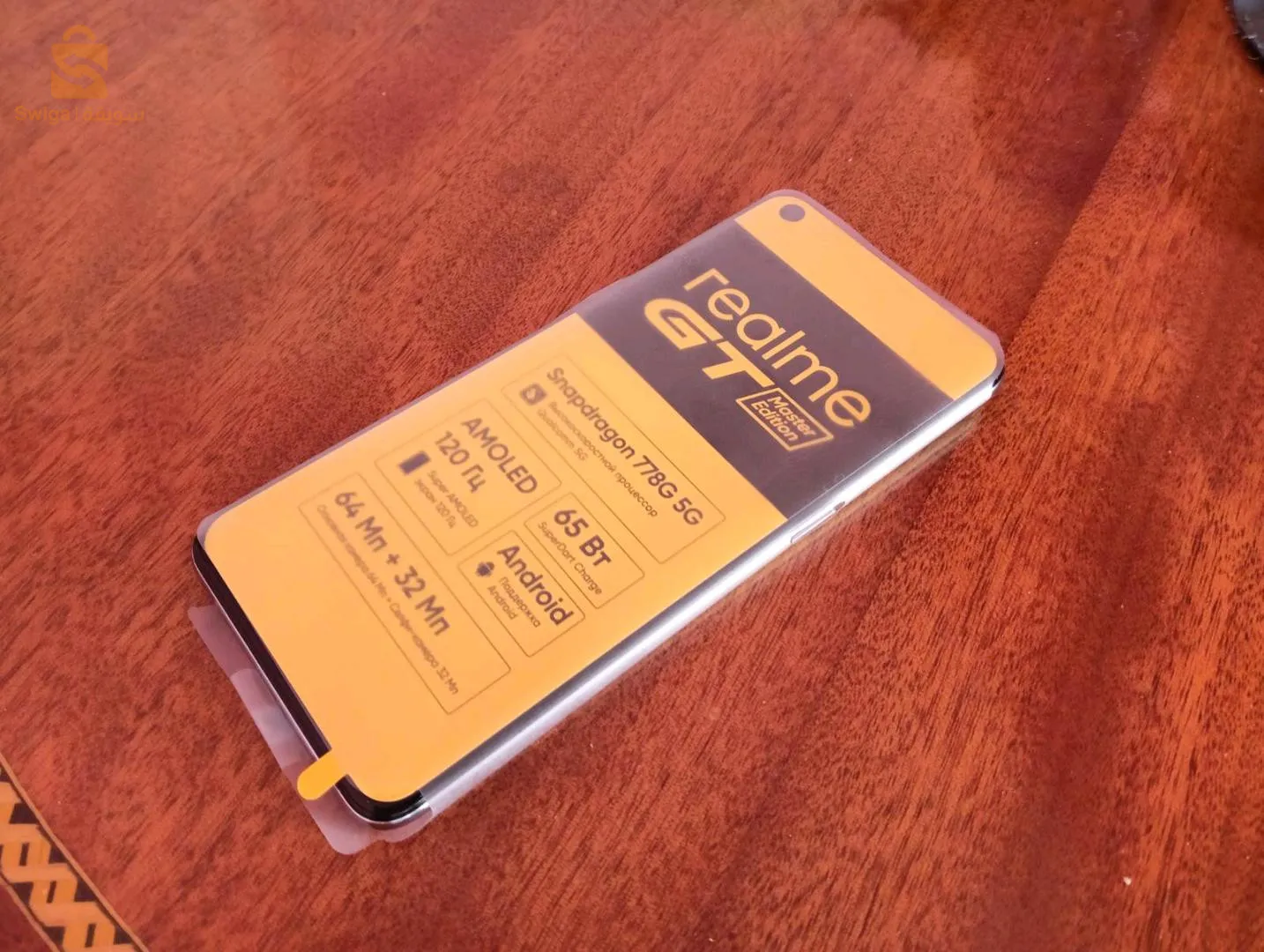 Realme gt master edition