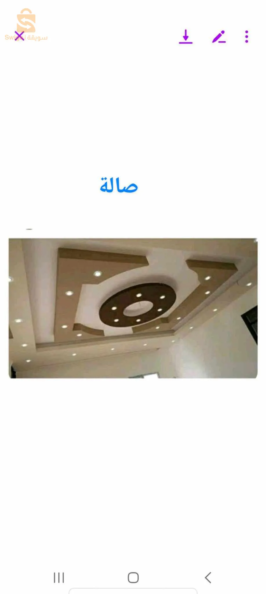ديكور جبس