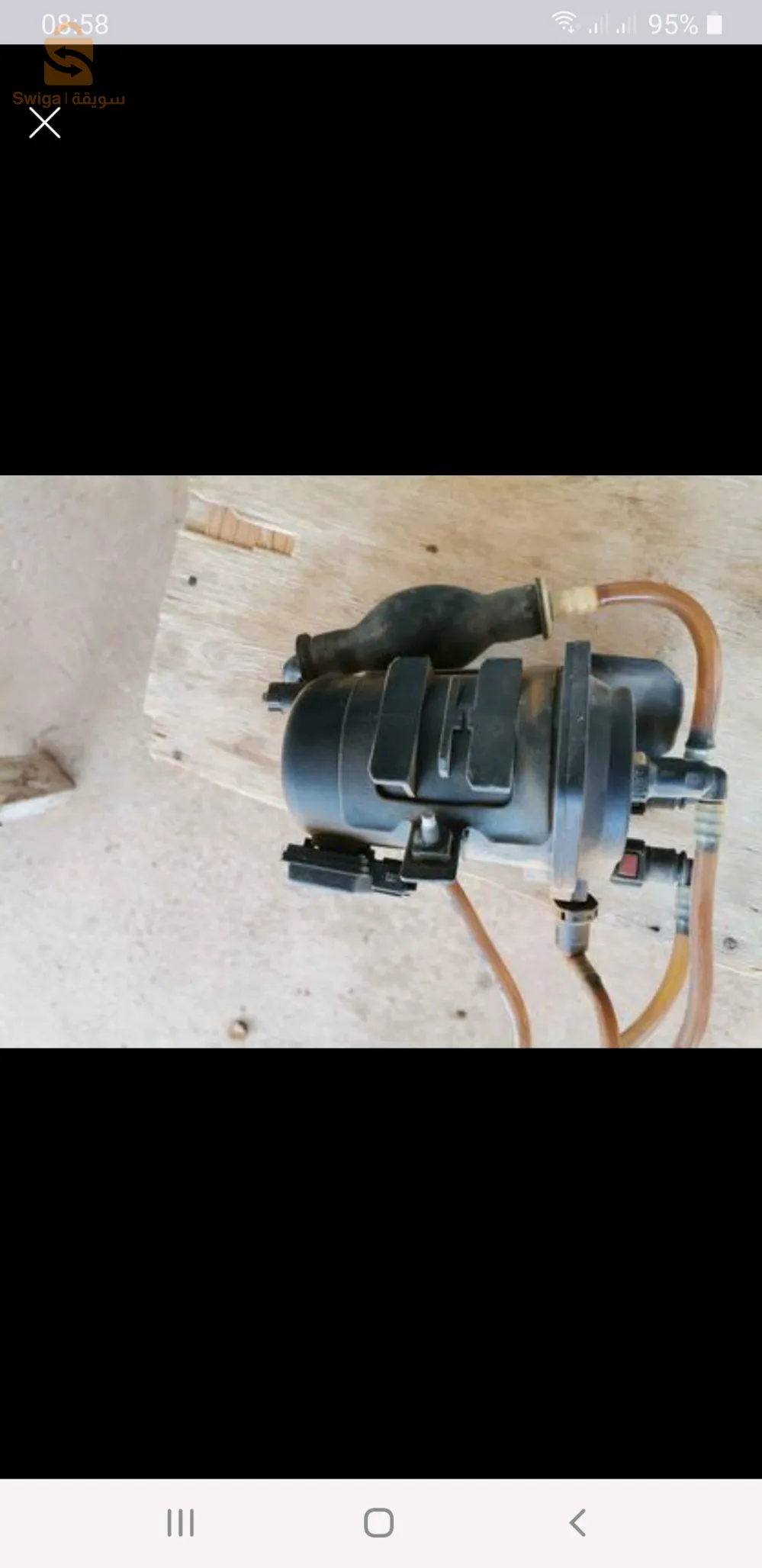 تياوات مازوت