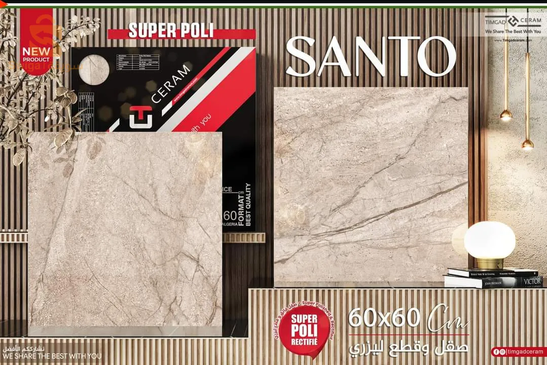 خنشلة طريق بابار تقرارات سيرام