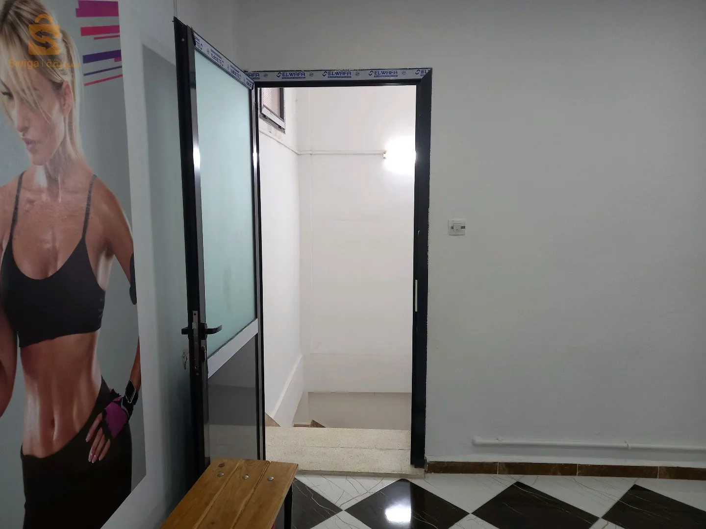 محل