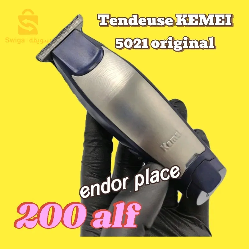 طونداز كيمي