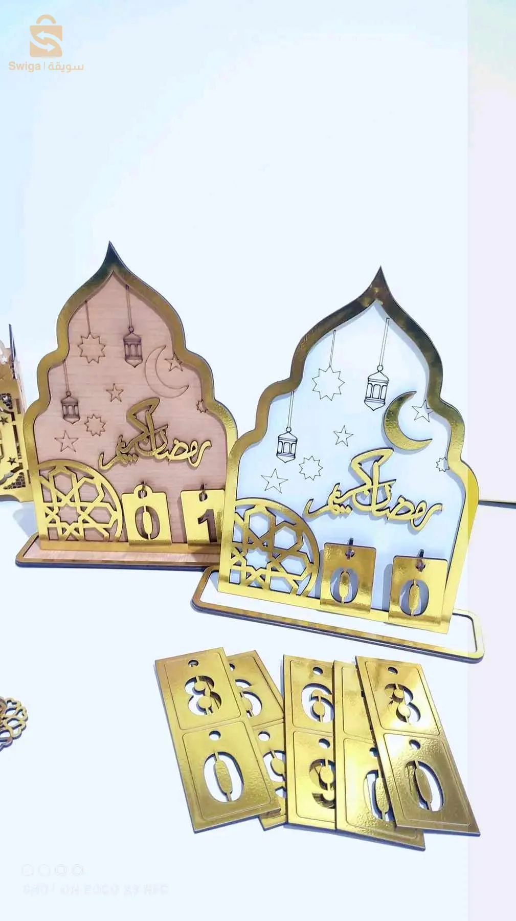 🌛ديكور رمضان 🌜