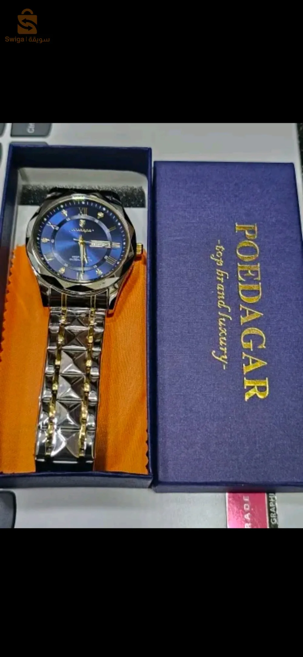 Original international watch