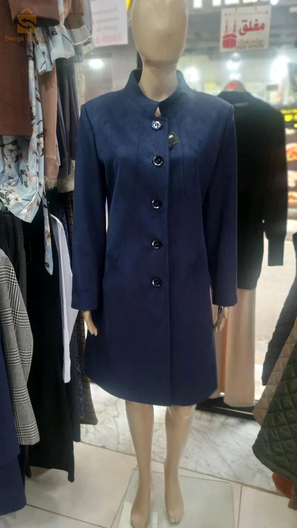 veste en peau chamois