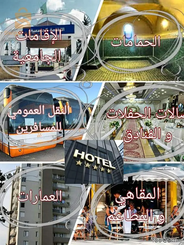 وهران