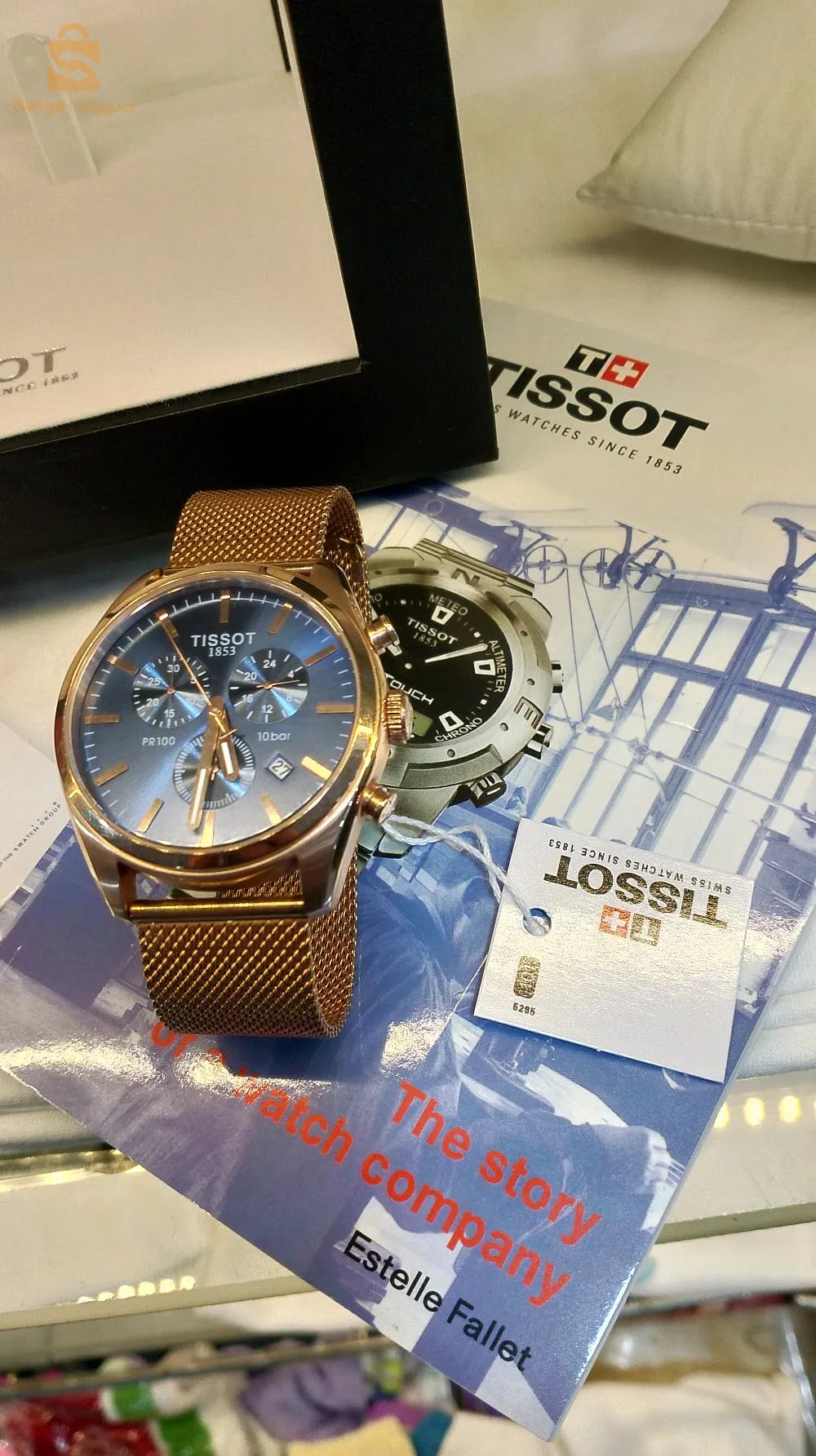 Tissot original Saphir cristal jamais porté