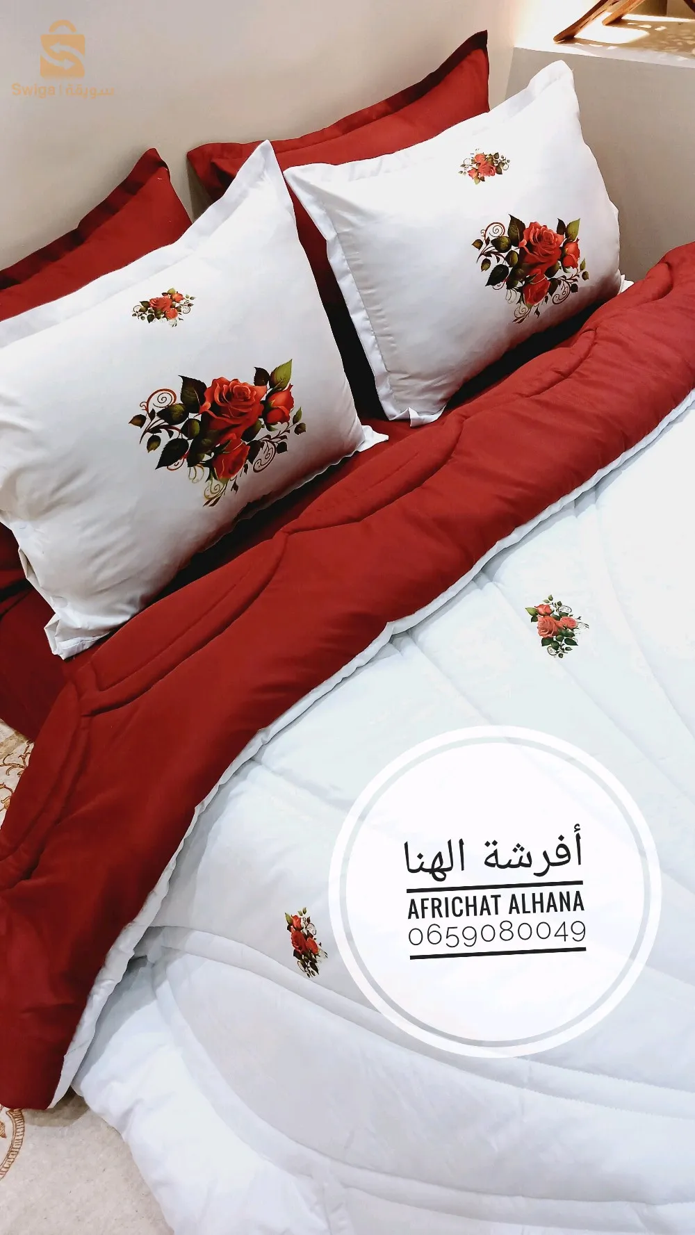 الشلف لاسيتي وكاين توصيل لجميع الولايات
