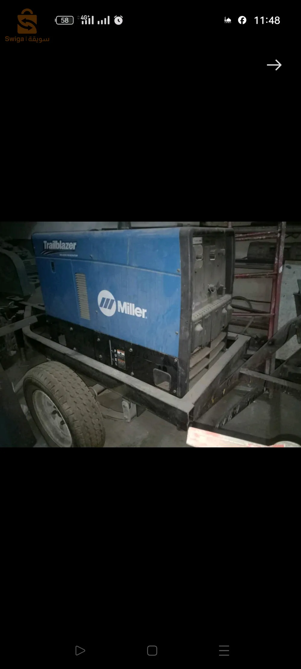 بيع قروب ميلار