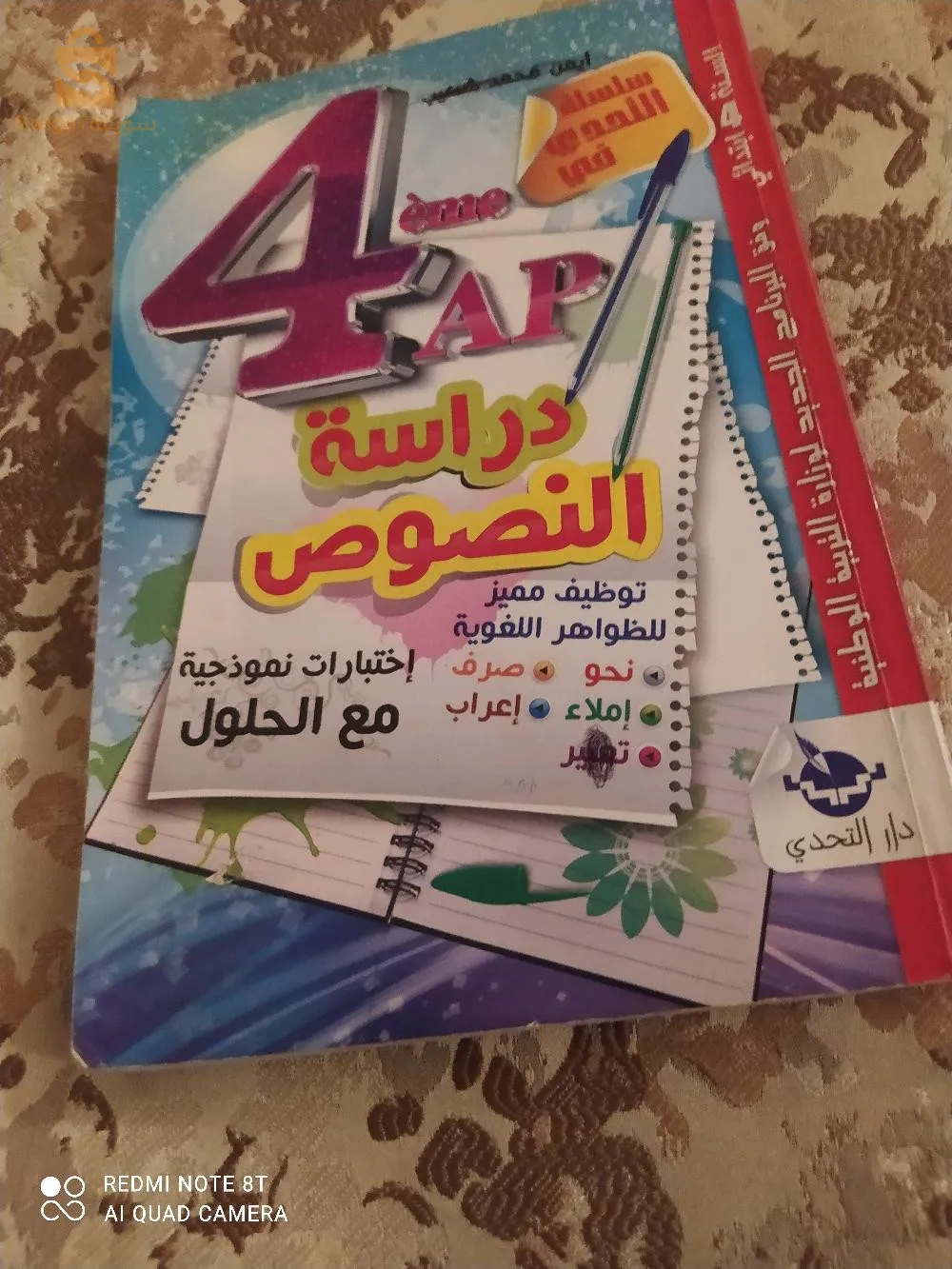 0552956632