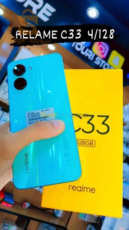 زوج ملاين و خمسية